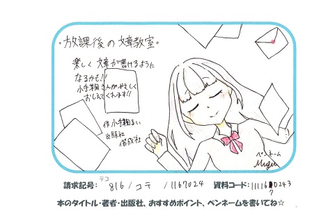 新着POP