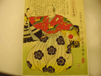 小田上総介信長