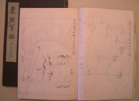 東照軍鑑