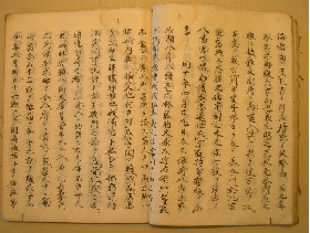tokugawaki.jpg