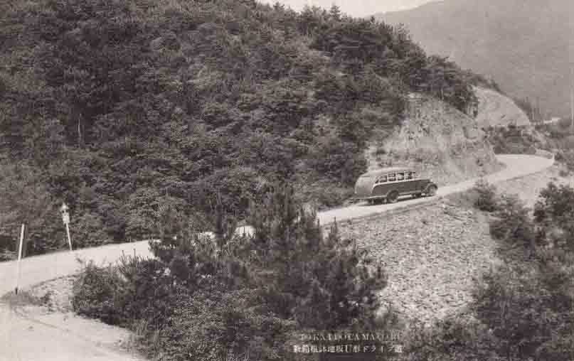 新箱根鉢地坂