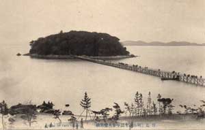 竹島(明治四十三年春大祭架橋)