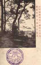 平清盛継母池ノ禅尼古墳墓