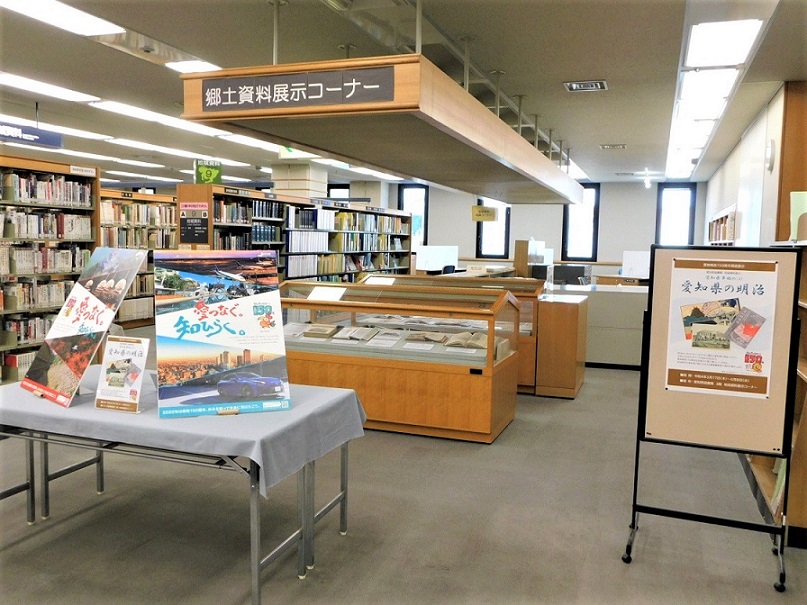 郷土資料展示コーナー