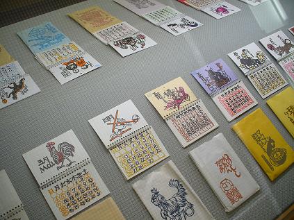 『名古屋豆本』の世界