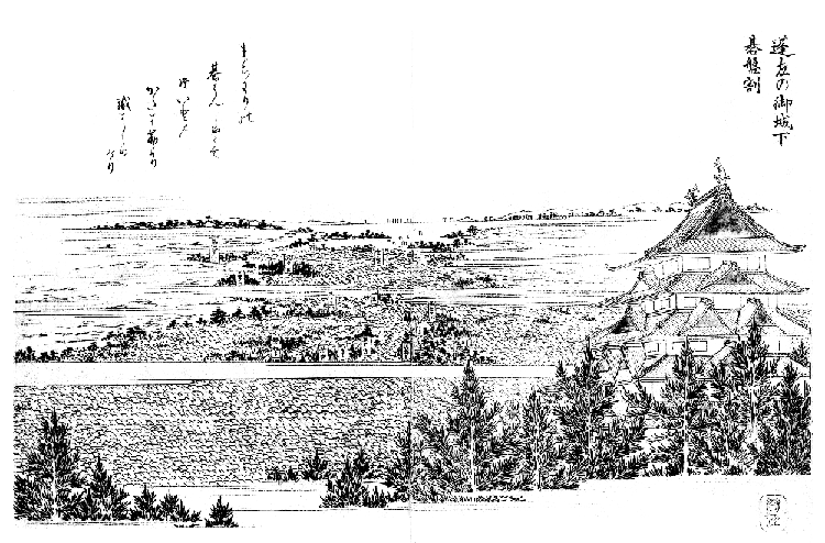 尾張名所図会附録 巻一