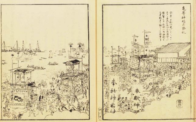『尾張名所図会　前編四』熱田の浜　夕上り魚市