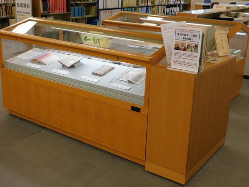 地域資料展示コーナー