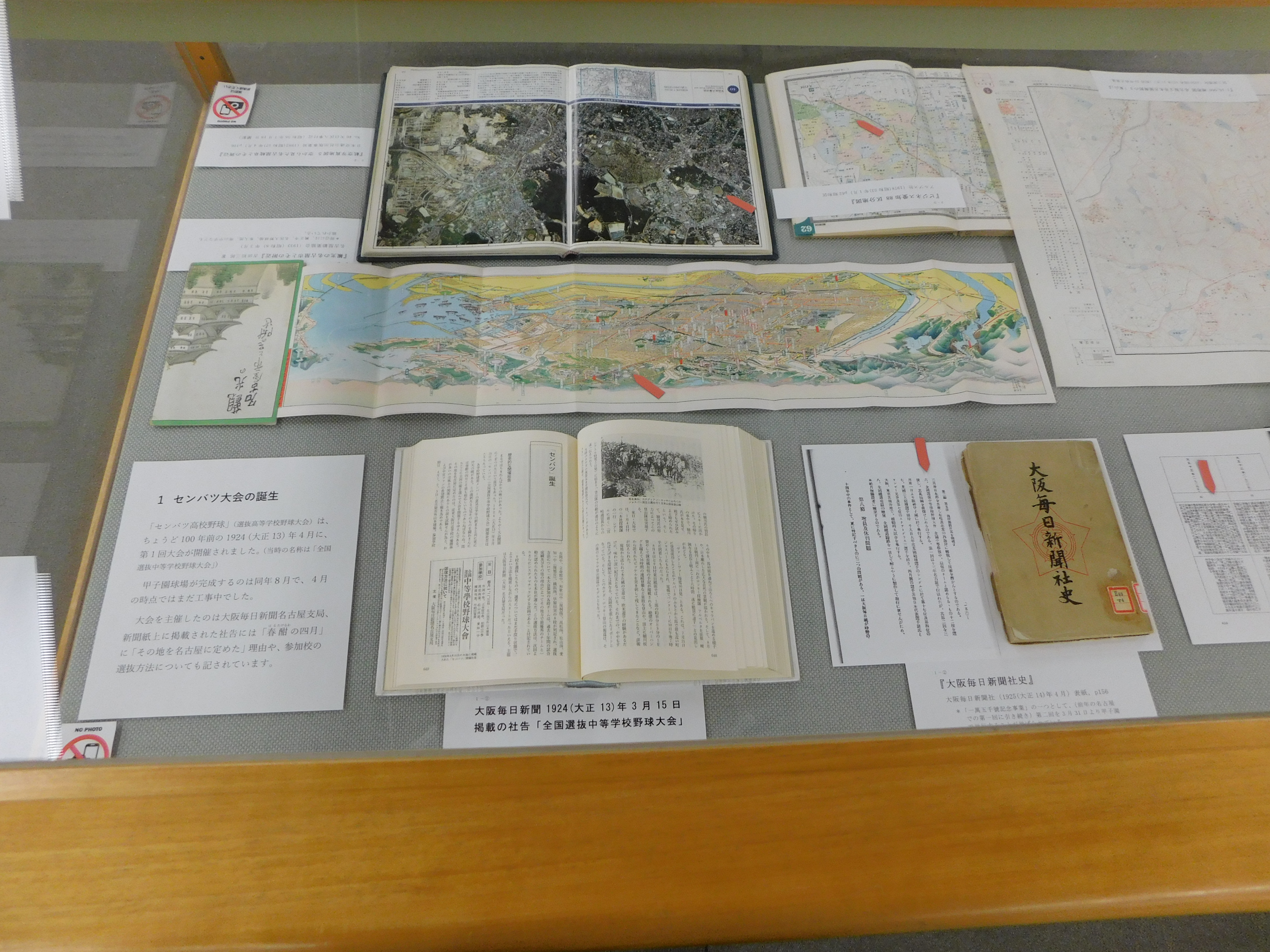 名古屋で始まったセンバツ高校野球