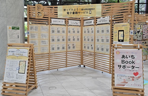 展示写真電子書籍サービス