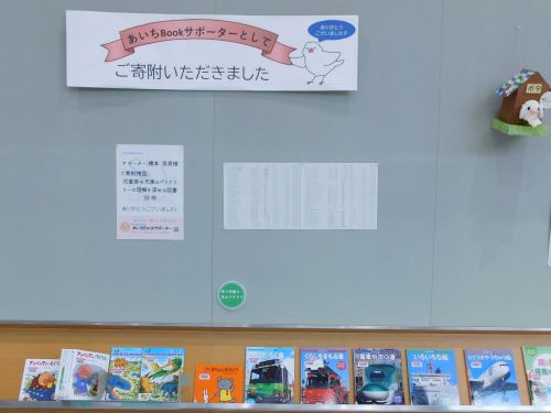 bs_20230204.JPG