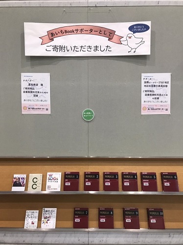 bs_20230810.jpg