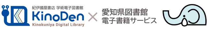 ＫｉｎｏＤｅｎ