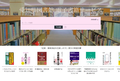 denshishoseki-sns202502.jpg