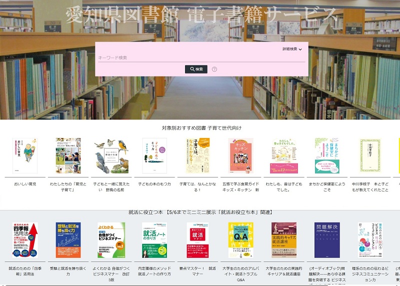 おすすめの本棚202504