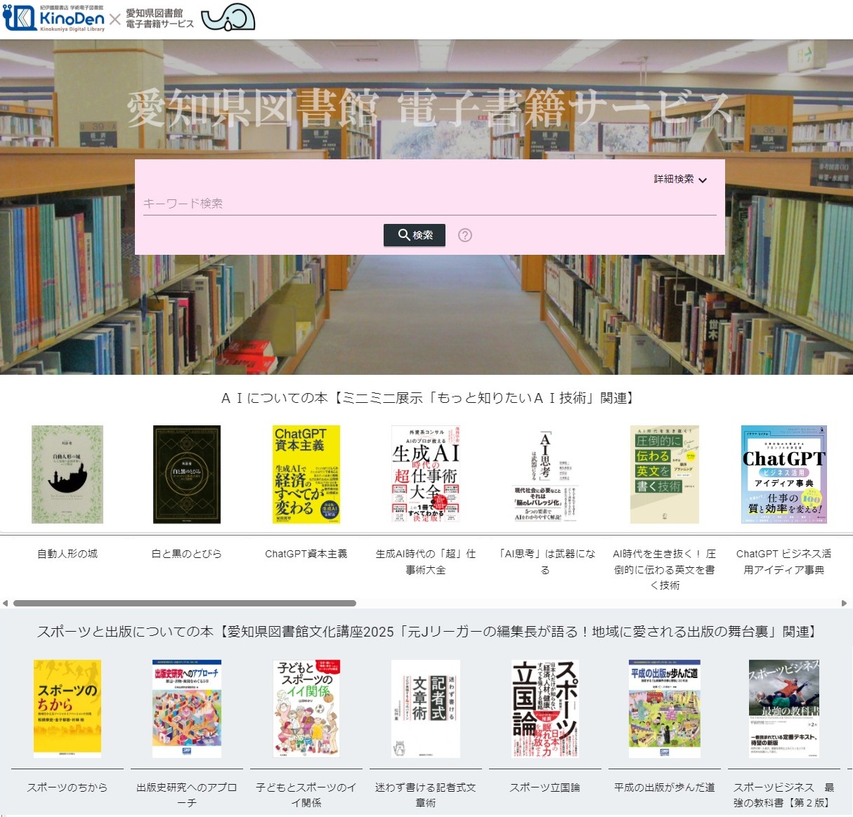 おすすめの本棚202505