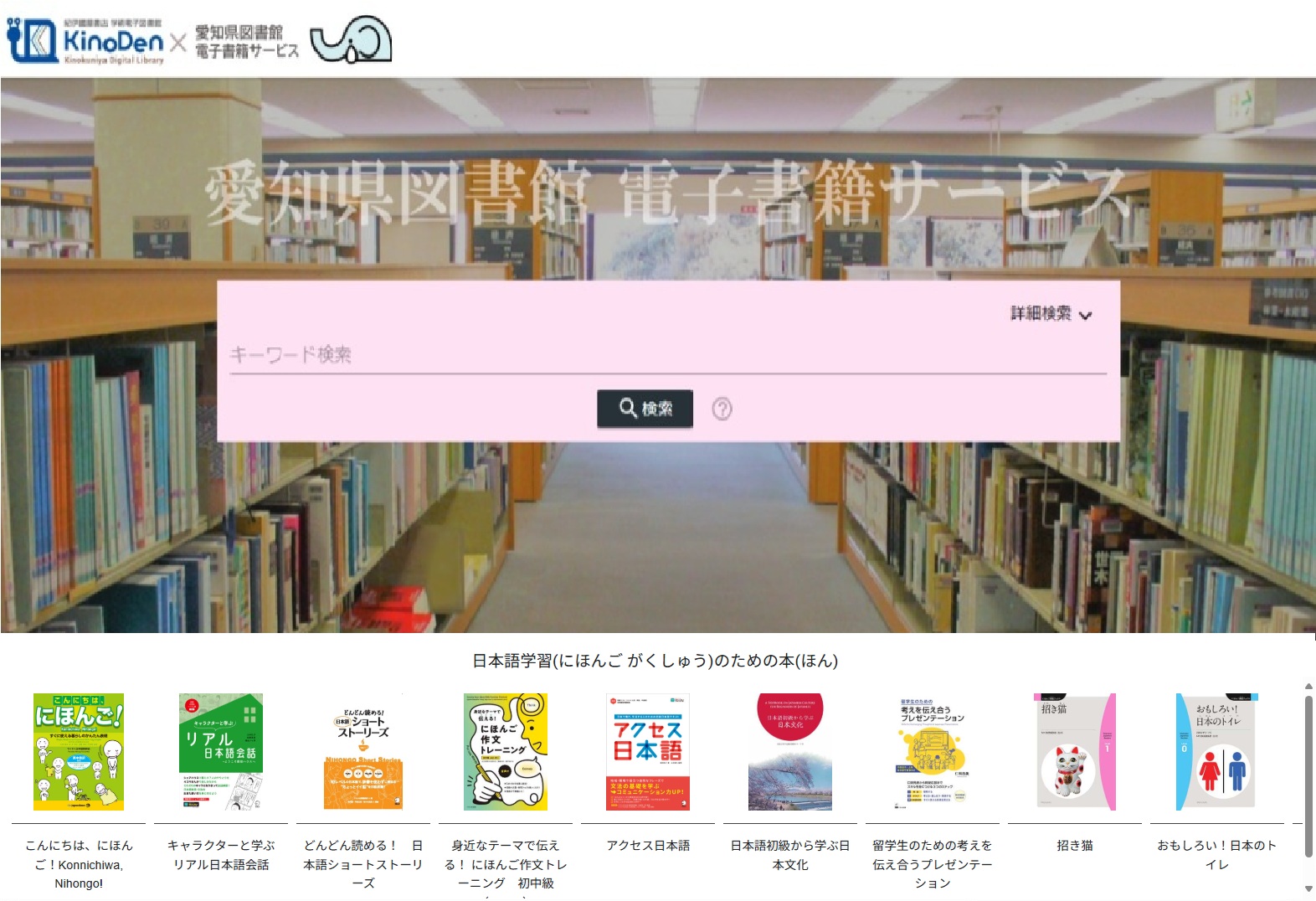 電子書籍おすすめ本棚2025年8月画像