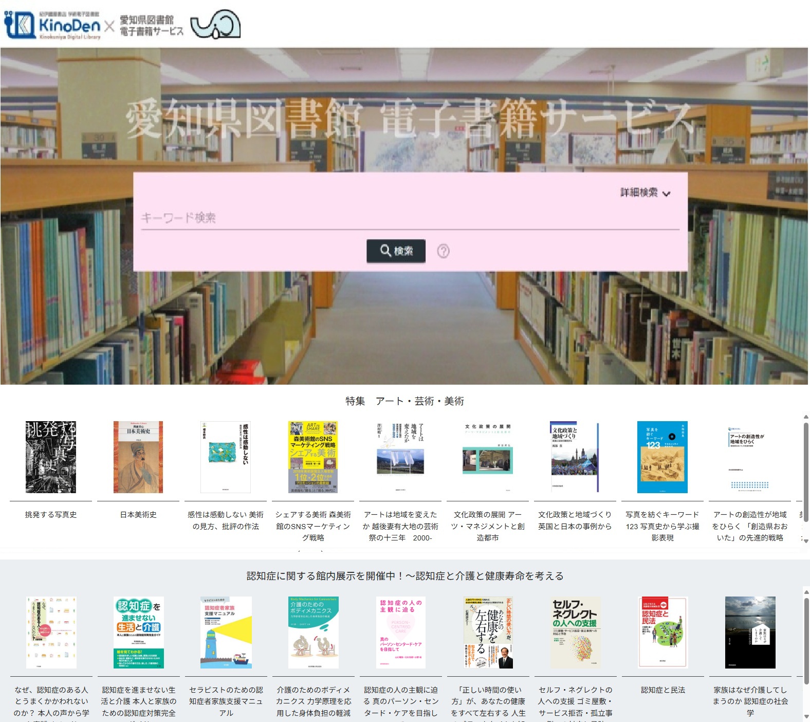 おすすめ電子書籍2025年9月