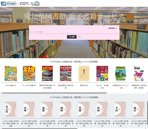 おすすめ本棚画像2025年11月