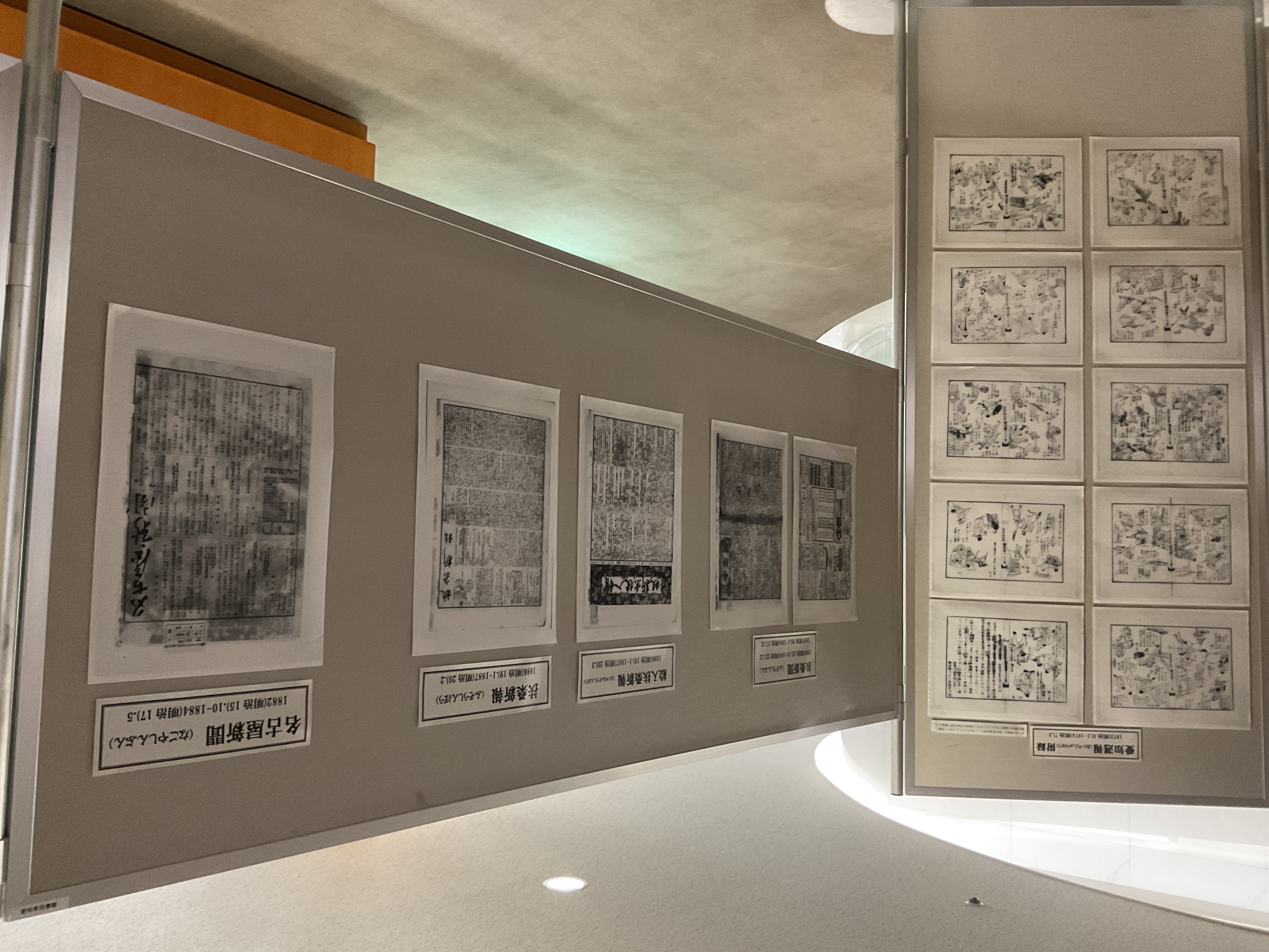 あいちの新聞_写真③