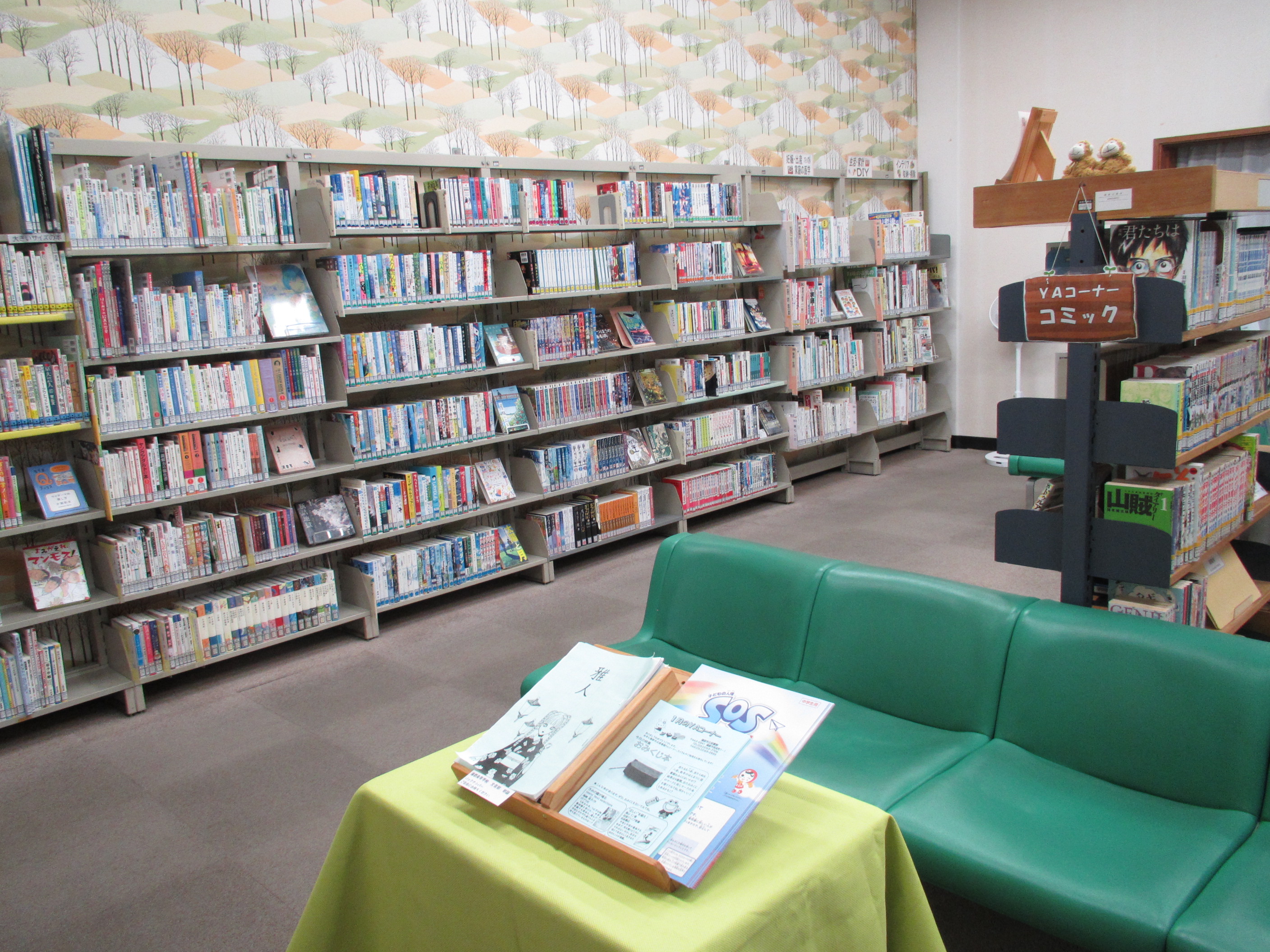 蒲郡市立図書館