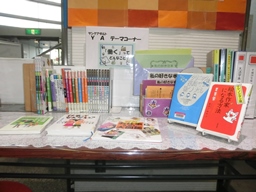 刈谷市中央図書館