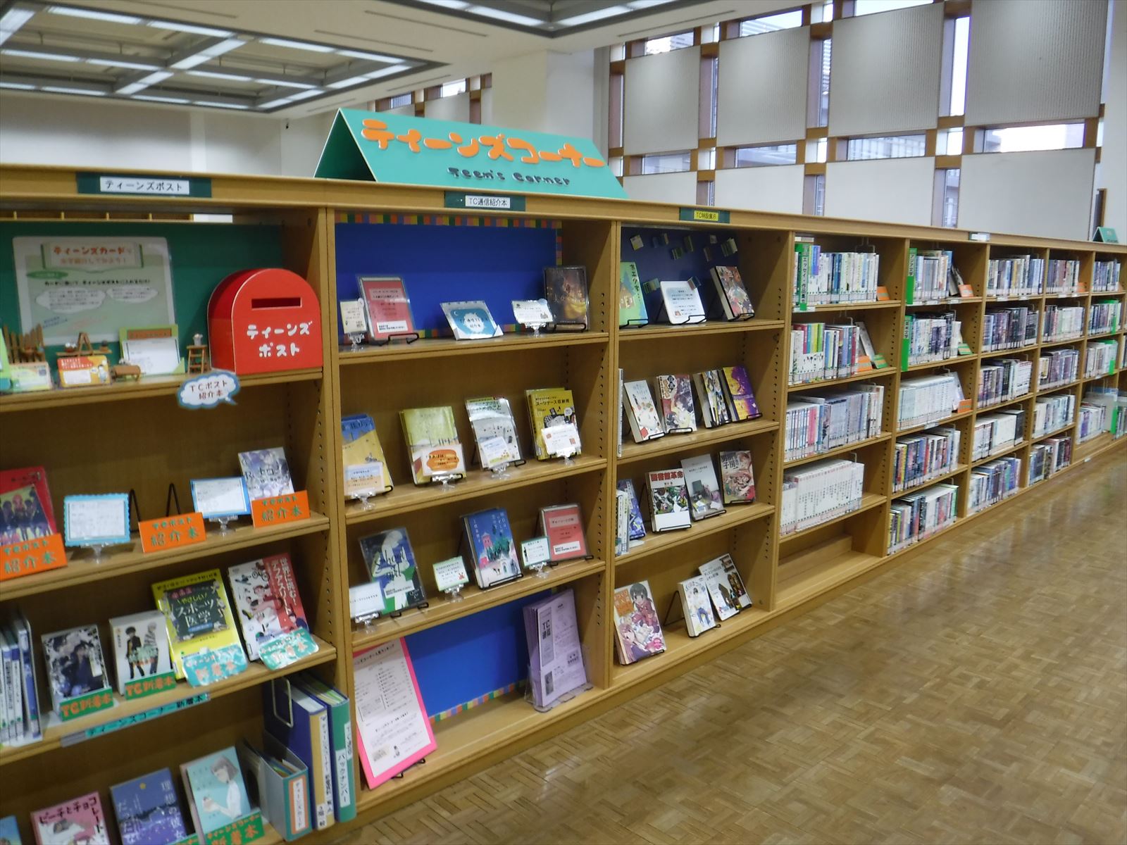 春日井市図書館