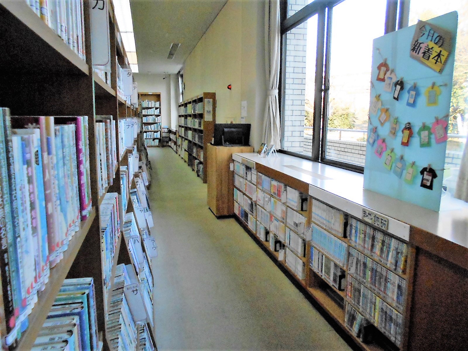 武豊町立図書館