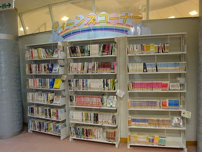 愛西市中央図書館
