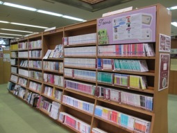 半田市立図書館