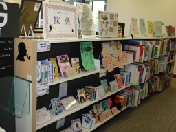 稲沢市立中央図書館