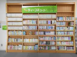 清須市立図書館