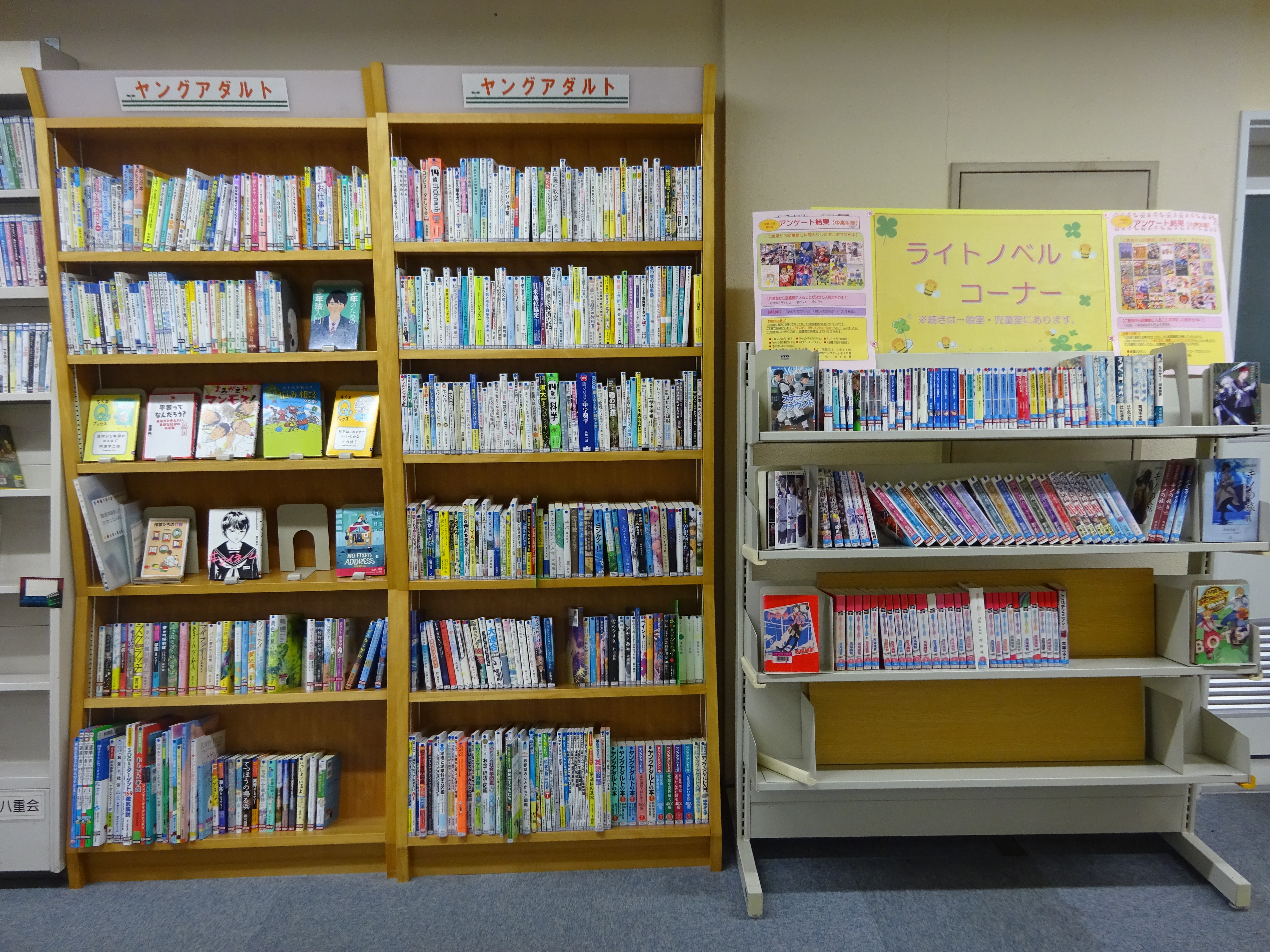 大口町立図書館1