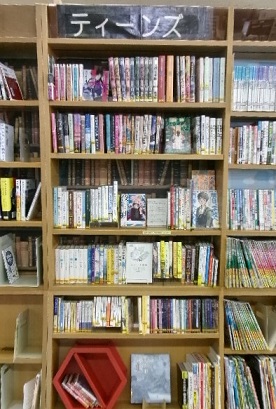 尾張旭市立図書館
