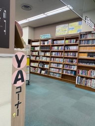 豊明市立図書館