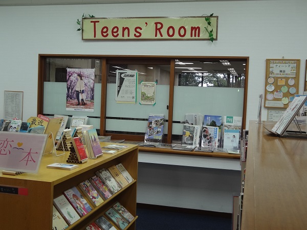 豊橋市中央図書館