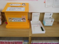 豊川市中央図書館2