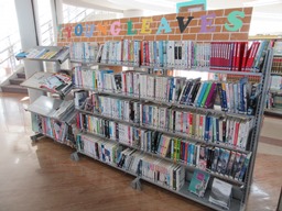 津島市立図書館
