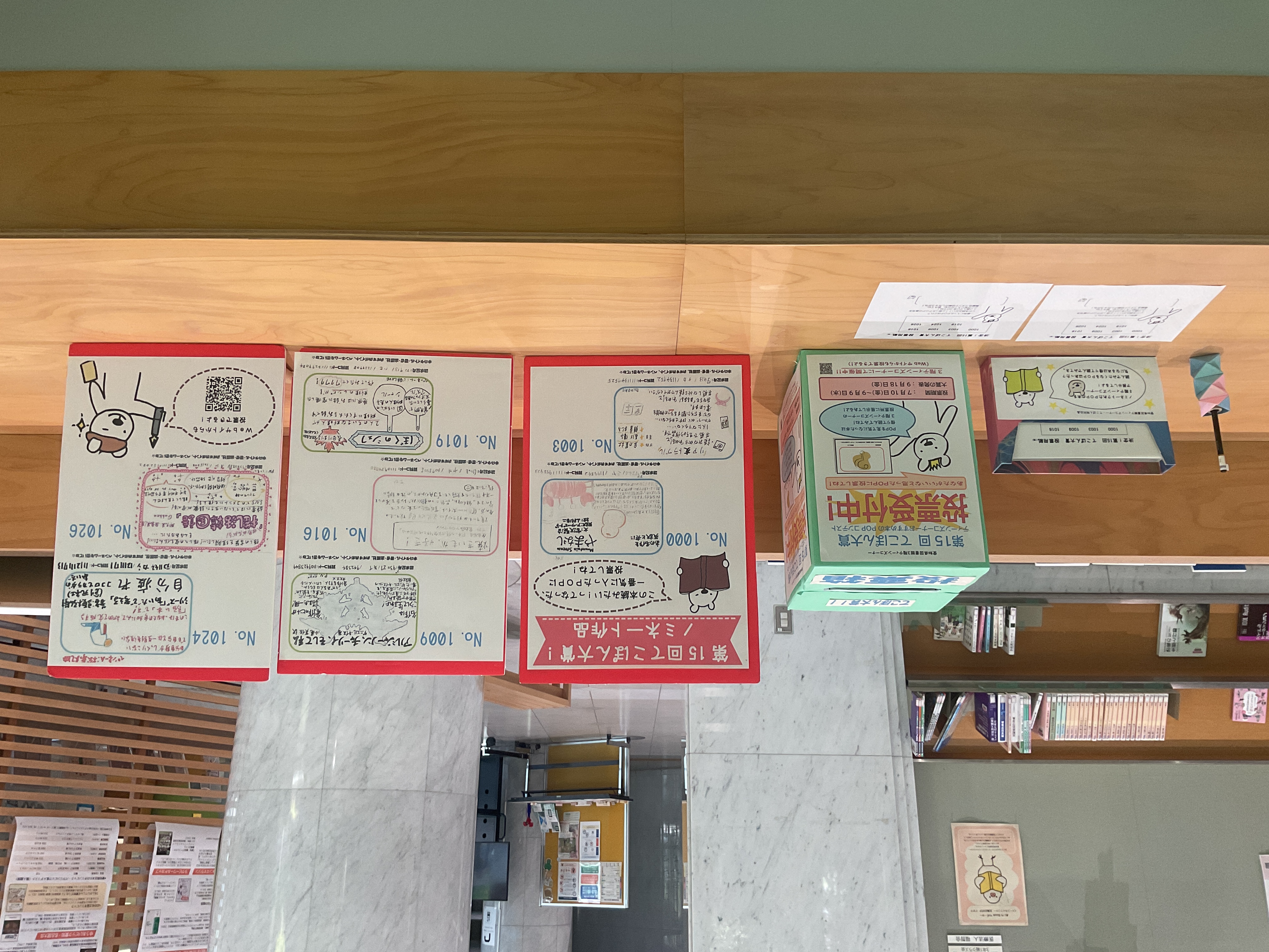 touhyou_15thtekopon_taishobook.JPG