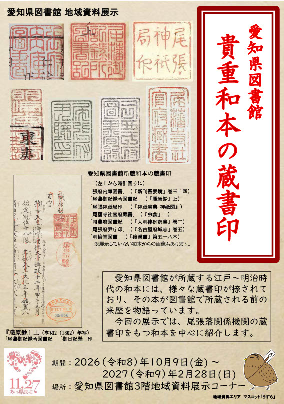 zoushoin_01.jpg