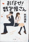 表紙画像