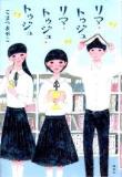 表紙画像