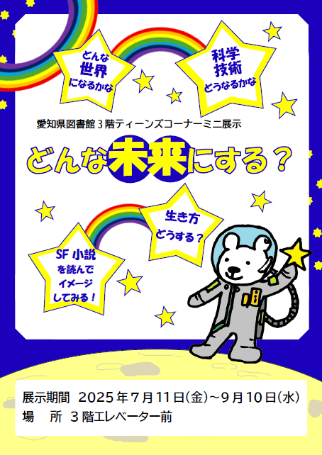2025simaposter.pdf