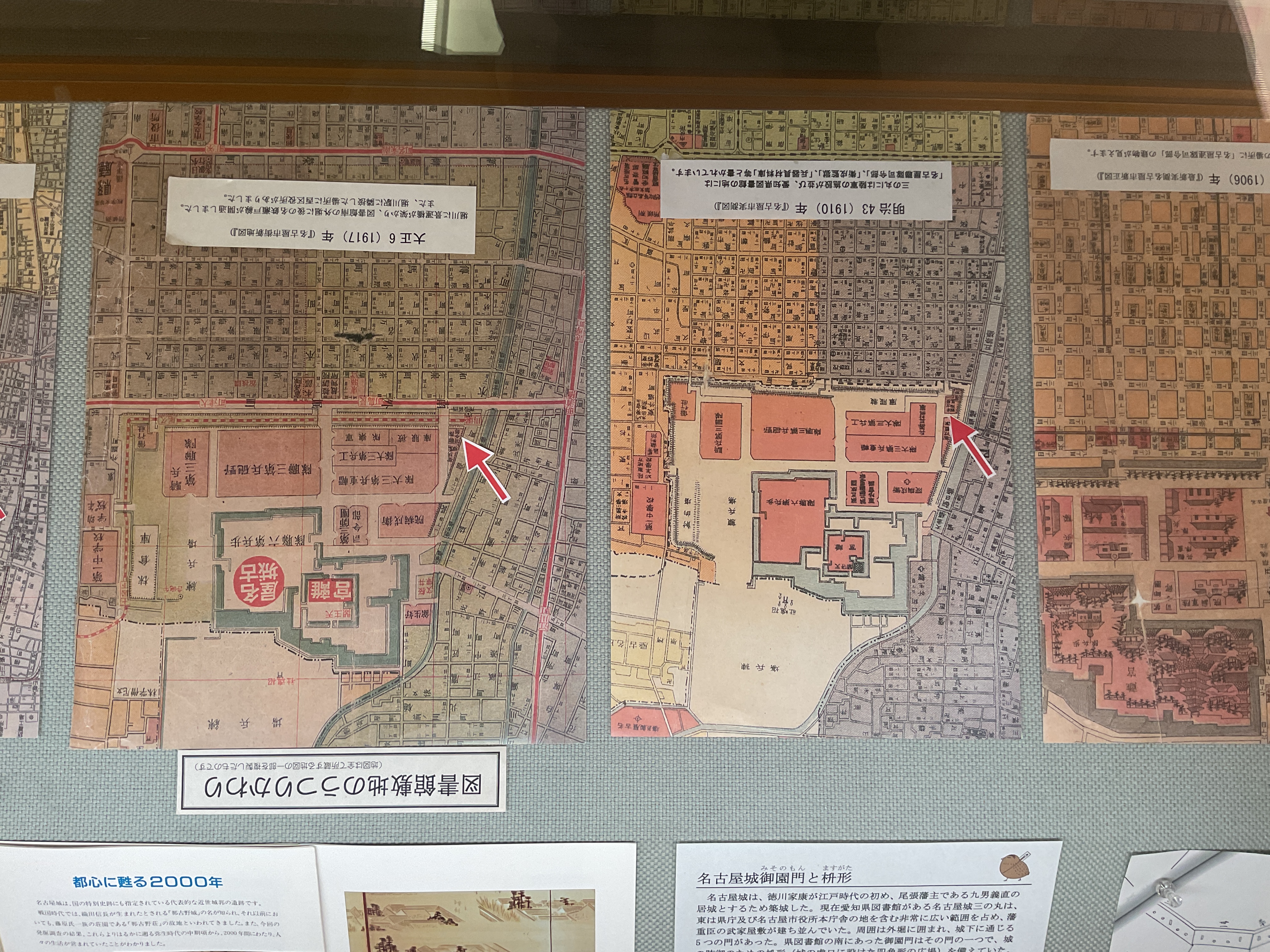 shikichi2026_03.JPG