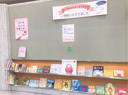 bs_20231109.jpg