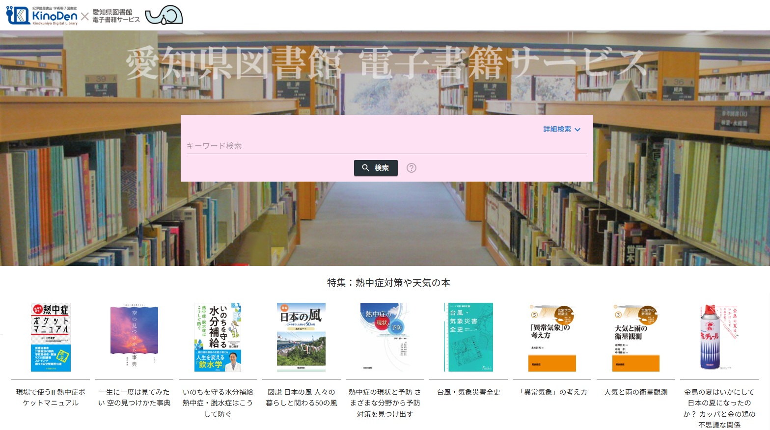 おすすめ2026年5月