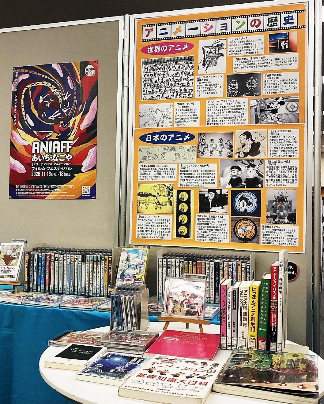 2026av-anime-photo.jpg